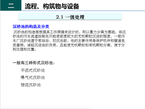 ��Ч�F̼΢늽��������a�S����ˮ̎��S����֪�R-�������c�O��