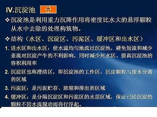 ˮ̎��V�����a(ch��n)�S��ʯӢɰ�V����ˮ̎����ˇ���̈D��Ԕ��