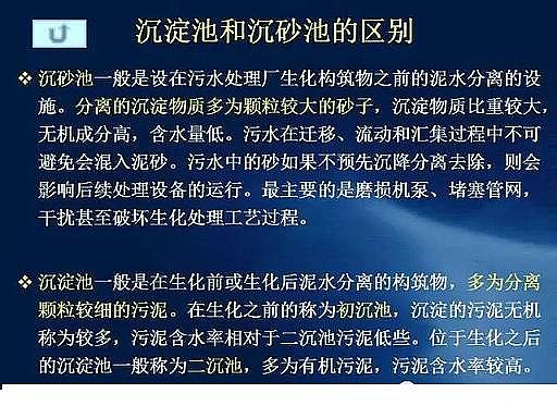 ˮ̎��V�����a(ch��n)�S��ʯӢɰ�V����ˮ̎����ˇ���̈D��Ԕ��