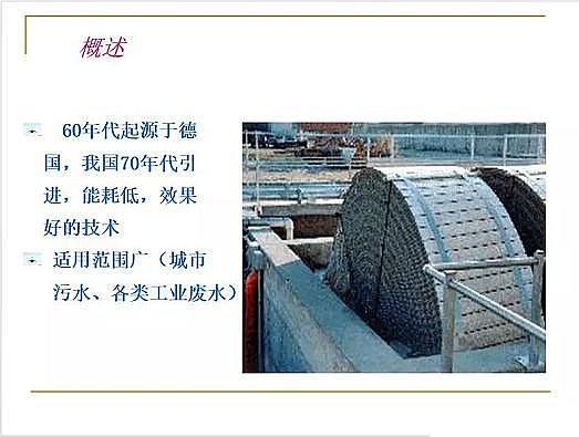 ˮ̎��V�ϏS�ҟo��ú�V����ȫ������Ĥ��PPT�v�⣺ԭ�������̡��OӋӋ��