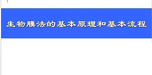 ˮ̎��V�ϏS�ҟo��ú�V����ȫ������Ĥ��PPT�v�⣺ԭ�������̡��OӋӋ��