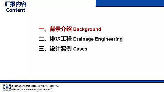 �����ɽ�r�V��8-16mm���a(ch��n)�S�Һ��d���н��O(sh��)�е���ˮ�����O(sh��)Ӌ(j��)�c��(sh��)��