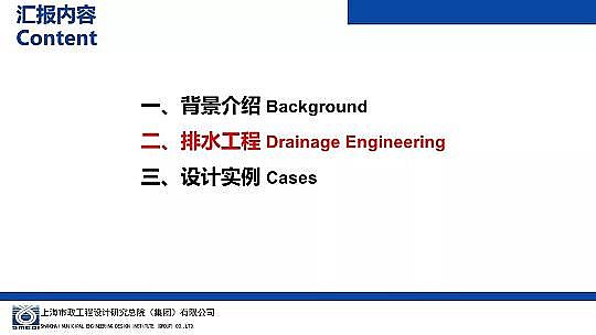 �����ɽ�r�V��8-16mm���a(ch��n)�S�Һ��d���н��O(sh��)�е���ˮ�����O(sh��)Ӌ(j��)�c��(sh��)��