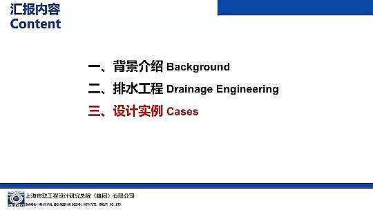 �����ɽ�r�V��8-16mm���a(ch��n)�S�Һ��d���н��O(sh��)�е���ˮ�����O(sh��)Ӌ(j��)�c��(sh��)��