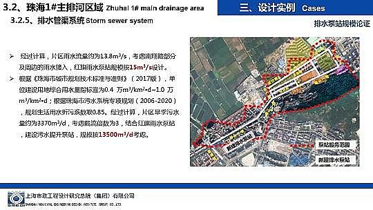 �����ɽ�r�V��8-16mm���a(ch��n)�S�Һ��d���н��O(sh��)�е���ˮ�����O(sh��)Ӌ(j��)�c��(sh��)��