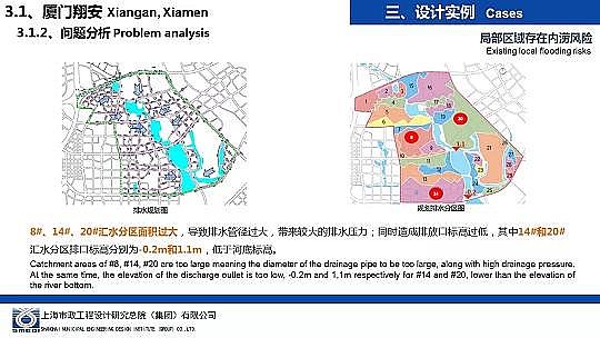 �����ɽ�r�V��8-16mm���a(ch��n)�S�Һ��d���н��O(sh��)�е���ˮ�����O(sh��)Ӌ(j��)�c��(sh��)��