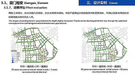 �����ɽ�r�V��8-16mm���a(ch��n)�S�Һ��d���н��O(sh��)�е���ˮ�����O(sh��)Ӌ(j��)�c��(sh��)��