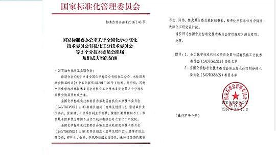 ��Ч������������a(ch��n)�S��ˮ̎�턩��(bi��o)��(zh��n)���İl(f��)չ