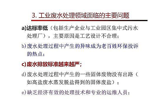 4.0mm�������̿�S�Ҹ߼��������g(sh��)�ڏUˮ���̎���c���ù����еđ�(y��ng)��