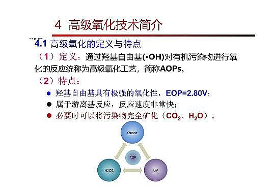 4.0mm�������̿�S�Ҹ߼��������g(sh��)�ڏUˮ���̎���c���ù����еđ�(y��ng)��