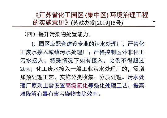 4.0mm�������̿�S�Ҹ߼��������g(sh��)�ڏUˮ���̎���c���ù����еđ�(y��ng)��