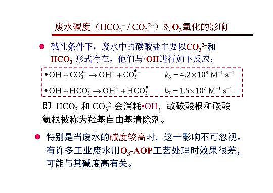 4.0mm�������̿�S�Ҹ߼��������g(sh��)�ڏUˮ���̎���c���ù����еđ�(y��ng)��