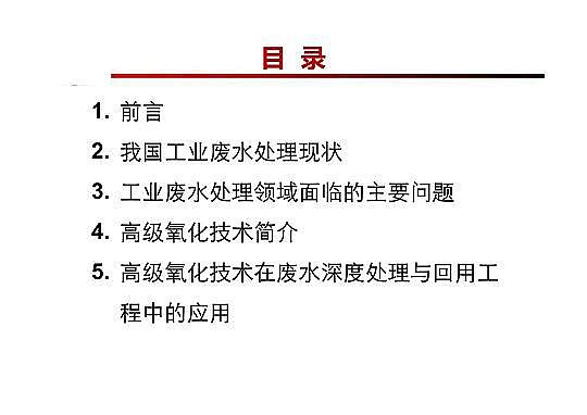 4.0mm�������̿�S�Ҹ߼��������g(sh��)�ڏUˮ���̎���c���ù����еđ�(y��ng)��