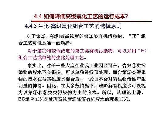 4.0mm�������̿�S�Ҹ߼��������g(sh��)�ڏUˮ���̎���c���ù����еđ�(y��ng)��