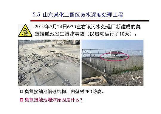 4.0mm�������̿�S�Ҹ߼��������g(sh��)�ڏUˮ���̎���c���ù����еđ�(y��ng)��