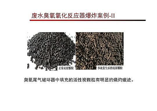 4.0mm�������̿�S�Ҹ߼��������g(sh��)�ڏUˮ���̎���c���ù����еđ�(y��ng)��