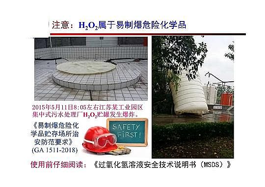 4.0mm�������̿�S�Ҹ߼��������g(sh��)�ڏUˮ���̎���c���ù����еđ�(y��ng)��