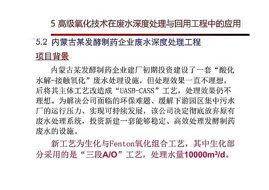 4.0mm�������̿�S�Ҹ߼��������g(sh��)�ڏUˮ���̎���c���ù����еđ�(y��ng)��