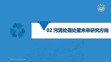 ��Ч�ۺ��Ȼ��X�FPAFC�S��������ˮ�S���|(zh��)��Ч����̎��̎�ü��g(sh��)����˼��