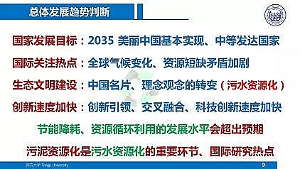 ��Ч�ۺ��Ȼ��X�FPAFC�S��������ˮ�S���|(zh��)��Ч����̎��̎�ü��g(sh��)����˼��