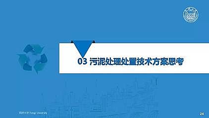 ��Ч�ۺ��Ȼ��X�FPAFC�S��������ˮ�S���|(zh��)��Ч����̎��̎�ü��g(sh��)����˼��