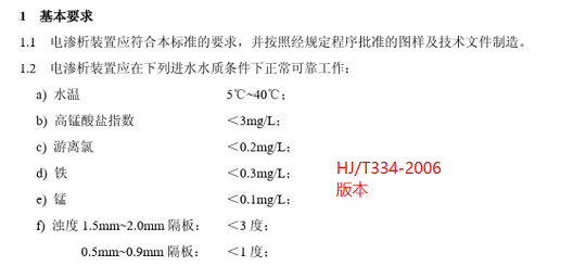 ��Ч�M���������a(ch��n)�S��С�h��(q��)��Ĥ���M(j��n)ˮ�l��