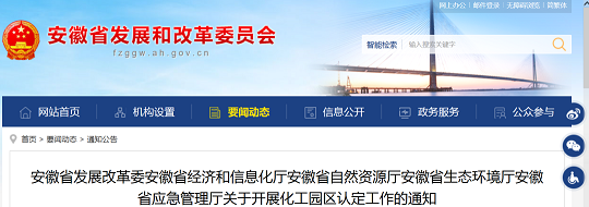 �h����Cб���������a�S�Ұ��ջ����@�^�_ʼ�J��!����ֻ�p����!����8��ʡ�����@�^�J���l��