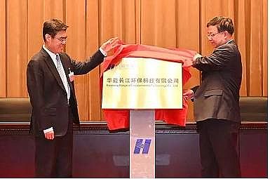 ���F�V�V��ˮ̎��V�����a�S���A���L���h���Ƽ����޹�˾��ʽ����