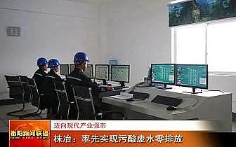 2020��ˮ̎��ˎ���ͺ�̼Դ�S���~��F���a�I���У�������ұ�����Ȍ��F����Uˮ���ŷ�