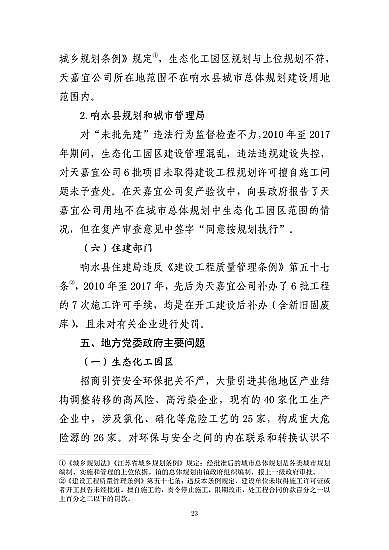 ���ͽY���Ȼ��X���a�S�ҽ��K�ˮ��3��21���ش�ը�¹ʣ���7�������λ��53��������������̎