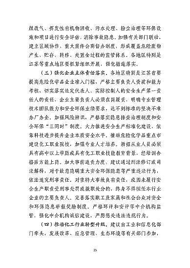 ���ͽY���Ȼ��X���a�S�ҽ��K�ˮ��3��21���ش�ը�¹�����7�������λ��53��������������̎