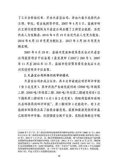 ���ͽY���Ȼ��X���a�S�ҽ��K�ˮ��3��21���ش�ը�¹�����7�������λ��53��������������̎