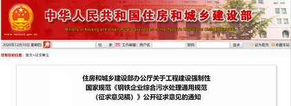 ��ʽ���d�F�V�ϏS�ҡ����ˡ���F��I�C����ˮ̎��ͨ��Ҏ��(������Ҋ��)�l��