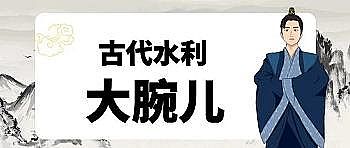 �����U���h(hu��n)����PRPP�S�ҹŴ�ˮ������TOP10