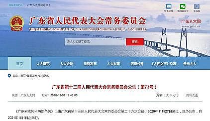 ��ʽ����ʽ�w�S�V�����a�S�ҏV�|���ж��к����I�Uˮ���������ϡ��ŷ�|���V�|ʡˮ��Ⱦ���Ηl�����l��������1��1����ʩ��