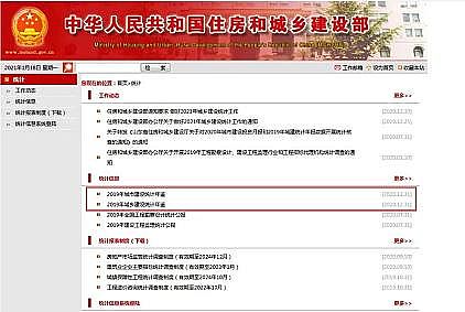 優(yōu)良聚合氯化鐵PAFC廠家全國污水處理廠共4140座(城市和縣城)