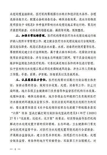 �����Ҹ����������ϏS�Ҽӿ��a�R�t����ˮ̎���Oʩ�̰�