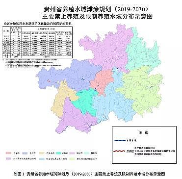 ���|(zh��)���������̿�S�ҡ��F��ʡ�B(y��ng)ֳˮ��ͿҎ(gu��)��(2019-2030��)��