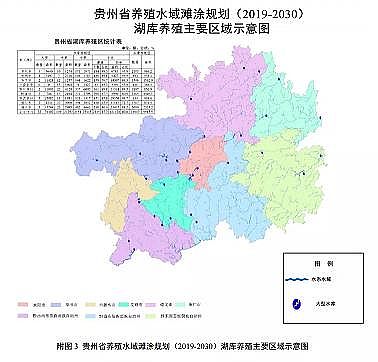 ���|(zh��)���������̿�S�ҡ��F��ʡ�B(y��ng)ֳˮ��ͿҎ(gu��)��(2019-2030��)��