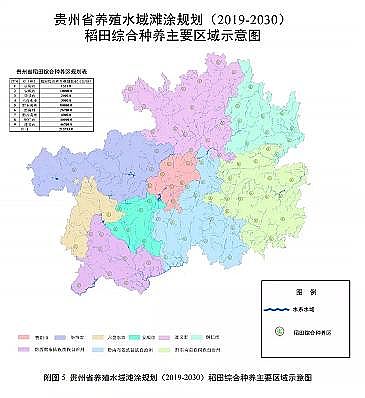 ���|(zh��)���������̿�S�ҡ��F��ʡ�B(y��ng)ֳˮ��ͿҎ(gu��)��(2019-2030��)��