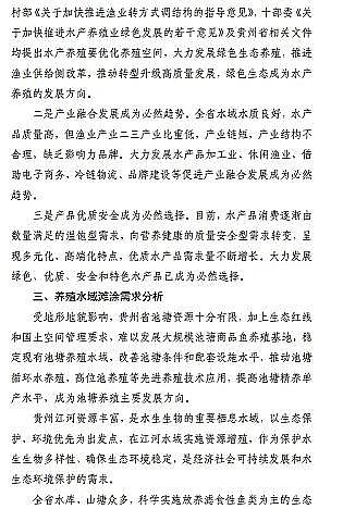 ���|(zh��)���������̿�S�ҡ��F��ʡ�B(y��ng)ֳˮ��ͿҎ(gu��)��(2019-2030��)��