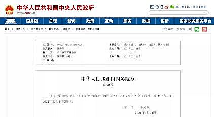 �¿�13X���ӺY���a�S��3��1����ʩ��|������������Ժ��������S�ɹ���l������ʽ�l��