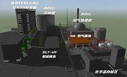 精制聚合氯化鋁鐵PAFC生產廠家打造下一代污水廠的厭氧工藝