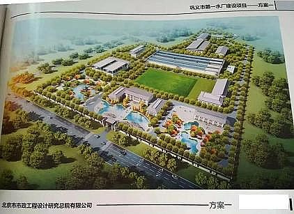 高品質堿式氯化鋁生產廠家鞏義市第一水廠建設有新消息!