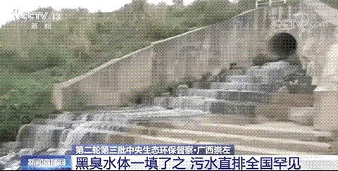 2021年鮑爾環填料PRPP廠家環保督察人員將副市長帶到排污口:聞到臭味嗎?