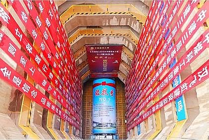 優良濾料海綿鐵生產廠家國內首條深層污水傳輸隧道開始運營 累計輸水量超1億噸