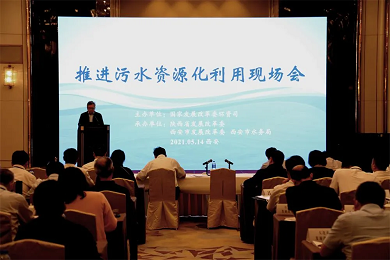 高品質泡沫濾珠濾料廠家國家發展改革委組織召開推進污水資源化利用現場會