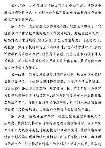 �����c̼Դ���a�S���ذ�!�����Y��֧�����c���м��w�����O3��Ⱦ�fͬ�����Ŀ����Ͷ�Y15%�ԃ�