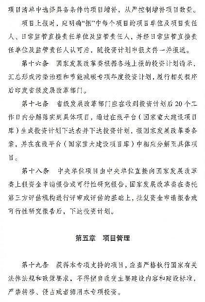 �����c̼Դ���a�S���ذ�!�����Y��֧�����c���м��w�����O3��Ⱦ�fͬ�����Ŀ����Ͷ�Y15%�ԃ�