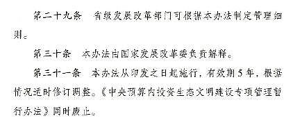 �����c̼Դ���a�S���ذ�!�����Y��֧�����c���м��w�����O3��Ⱦ�fͬ�����Ŀ����Ͷ�Y15%�ԃ�